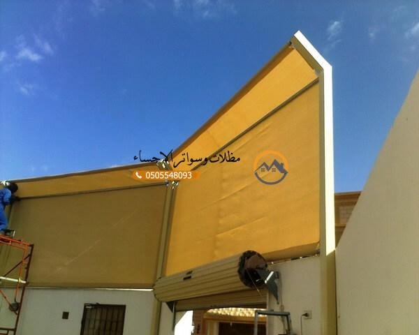 صور سواتر