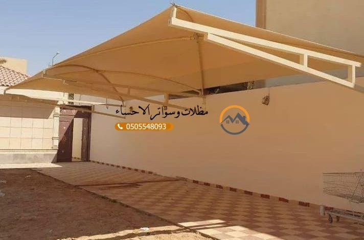 مظلات